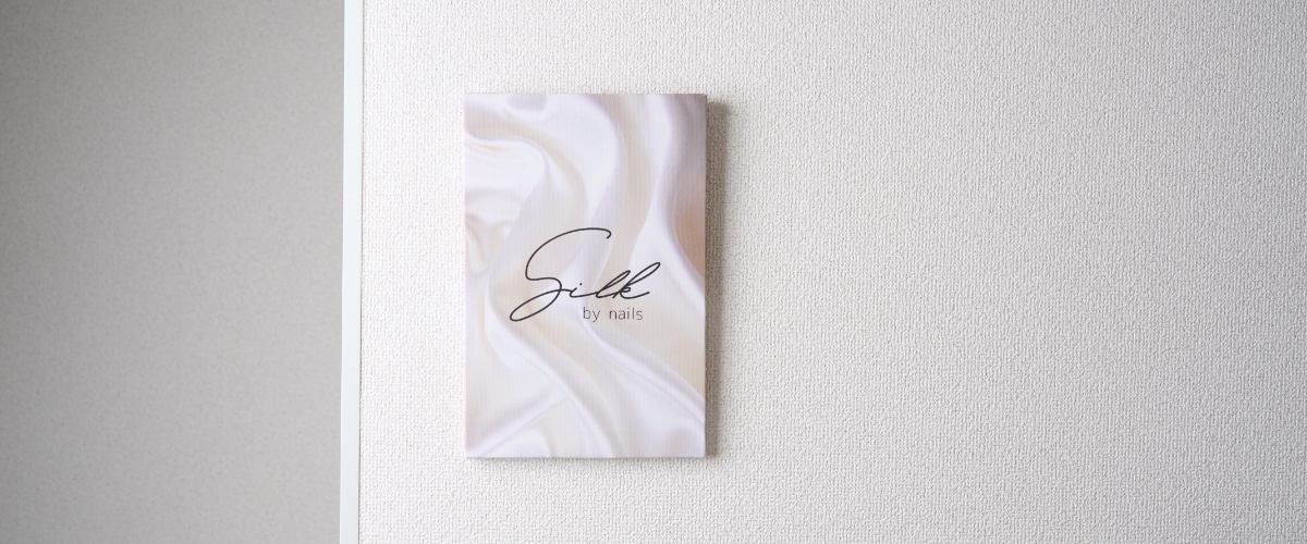 Silk by nailsについて